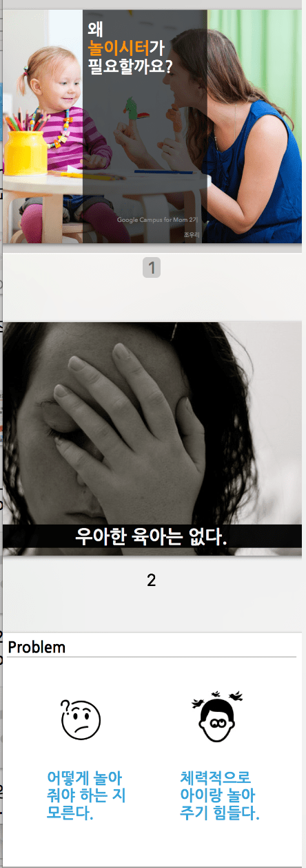 스크린샷 2016-05-25 오후 3.25.17