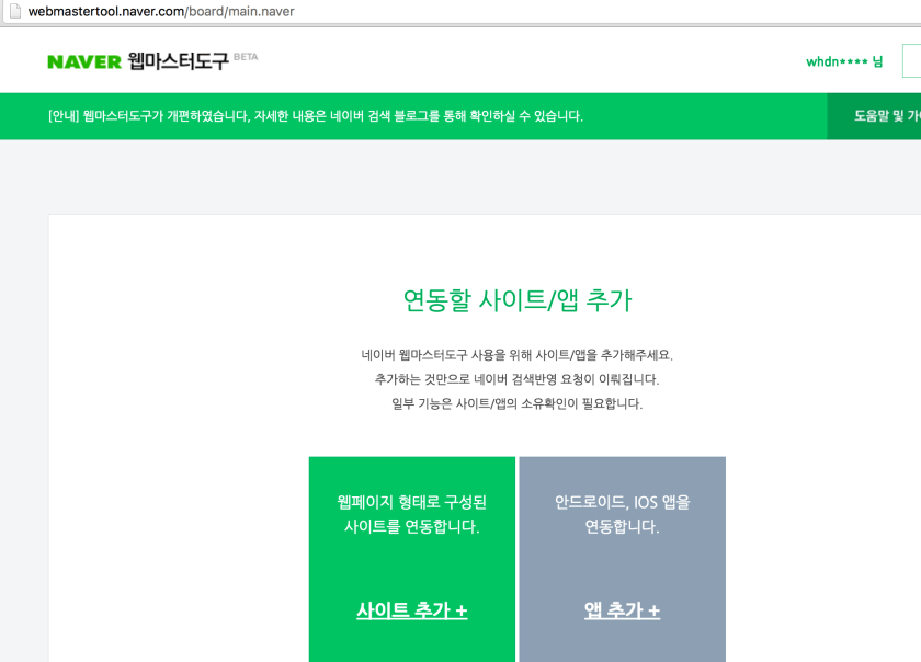 스크린샷 2016-07-21 오후 4.17.54