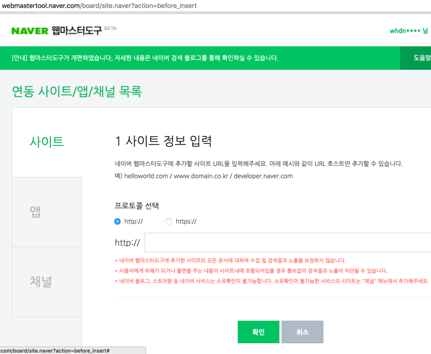 스크린샷 2016-07-21 오후 4.18.11