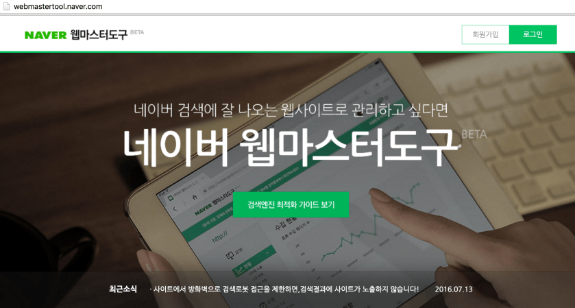 스크린샷 2016-07-21 오후 4.29.01.png