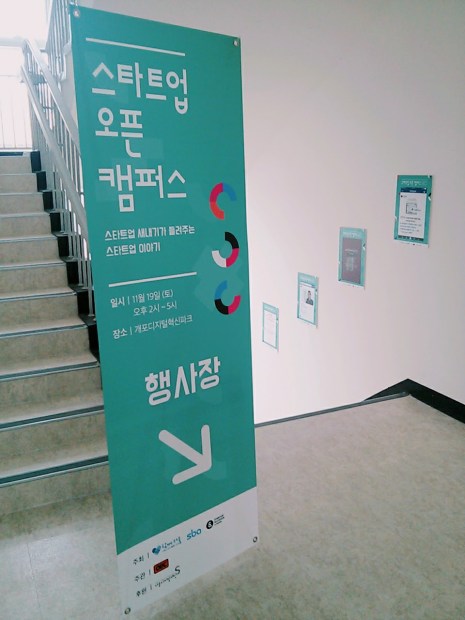 cymera_20161119_140740