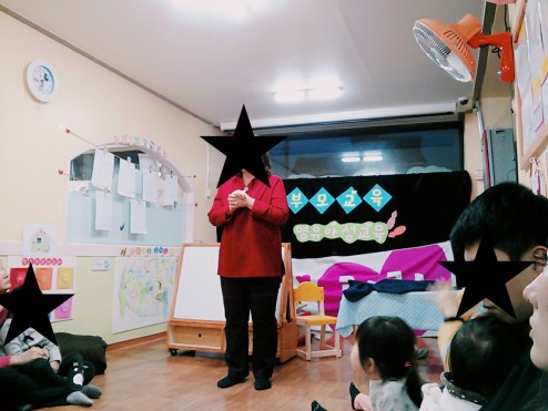 cymera_20170120_180558