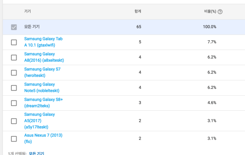 스크린샷 2017-08-14 오전 12.30.51