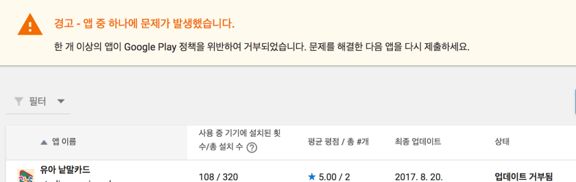 스크린샷 2017-09-21 오후 11.58.36