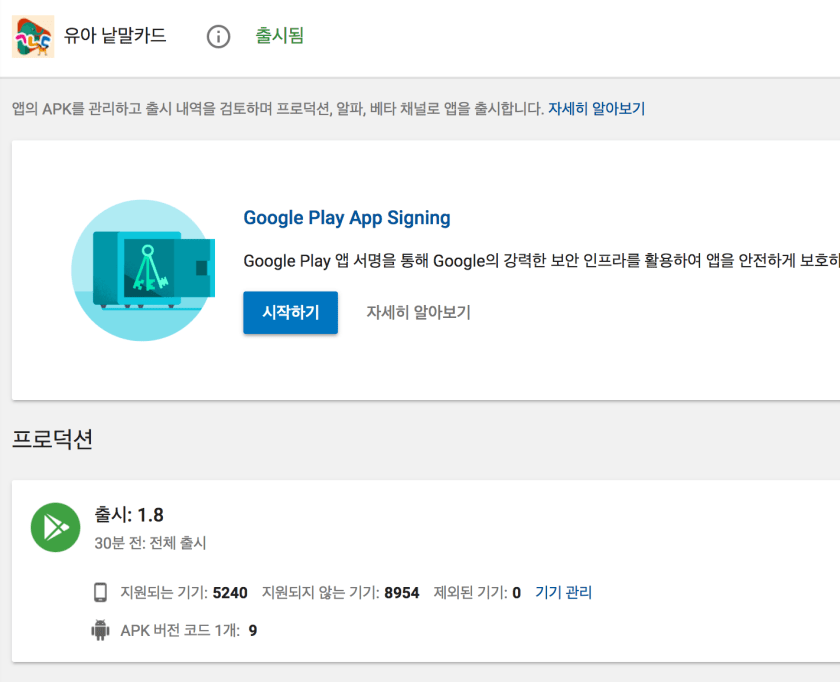 스크린샷 2017-09-22 오전 2.00.37.png