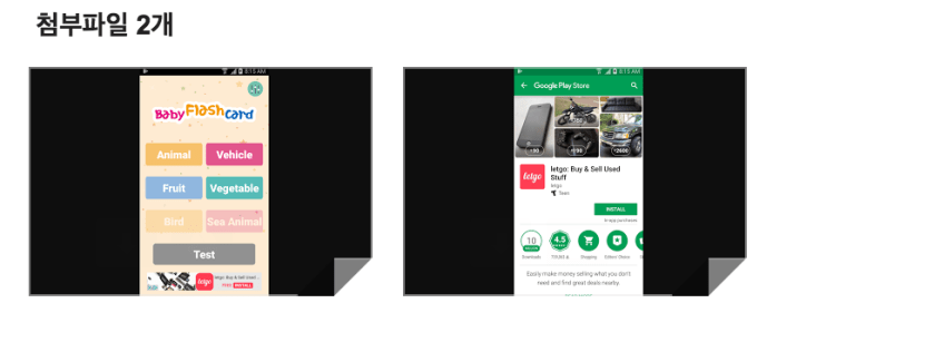 스크린샷 2017-09-22 오전 2.10.45.png