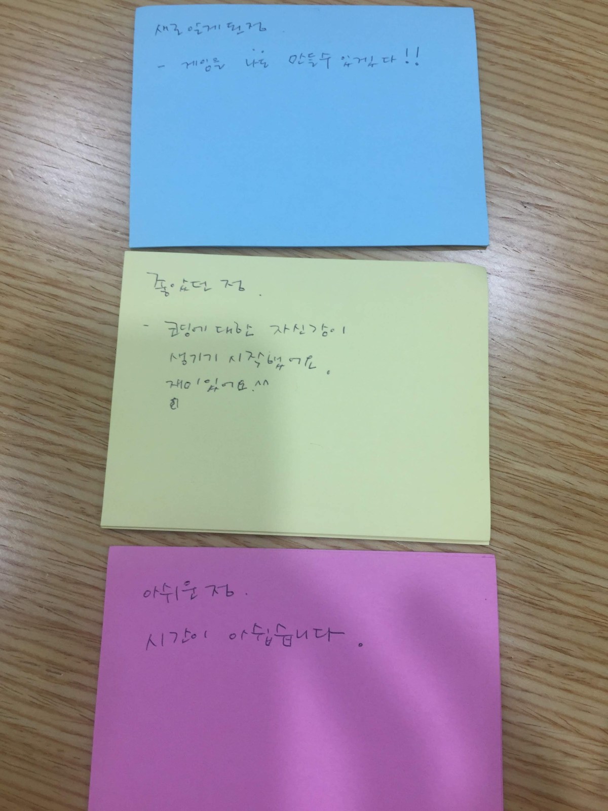 코딩교육 왜 해야하는가?