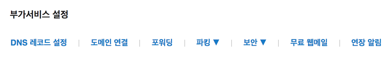 스크린샷 2018-06-12 오전 11.29.08